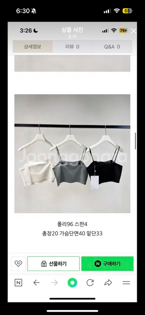 메인스테이 쓰리피스 셋업--2