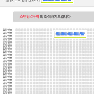 아이묭 4.19 C구역 12X번 입장