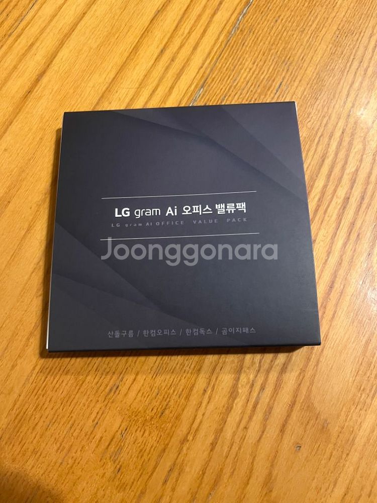 lg gram ai 오피스 밸류팩--0