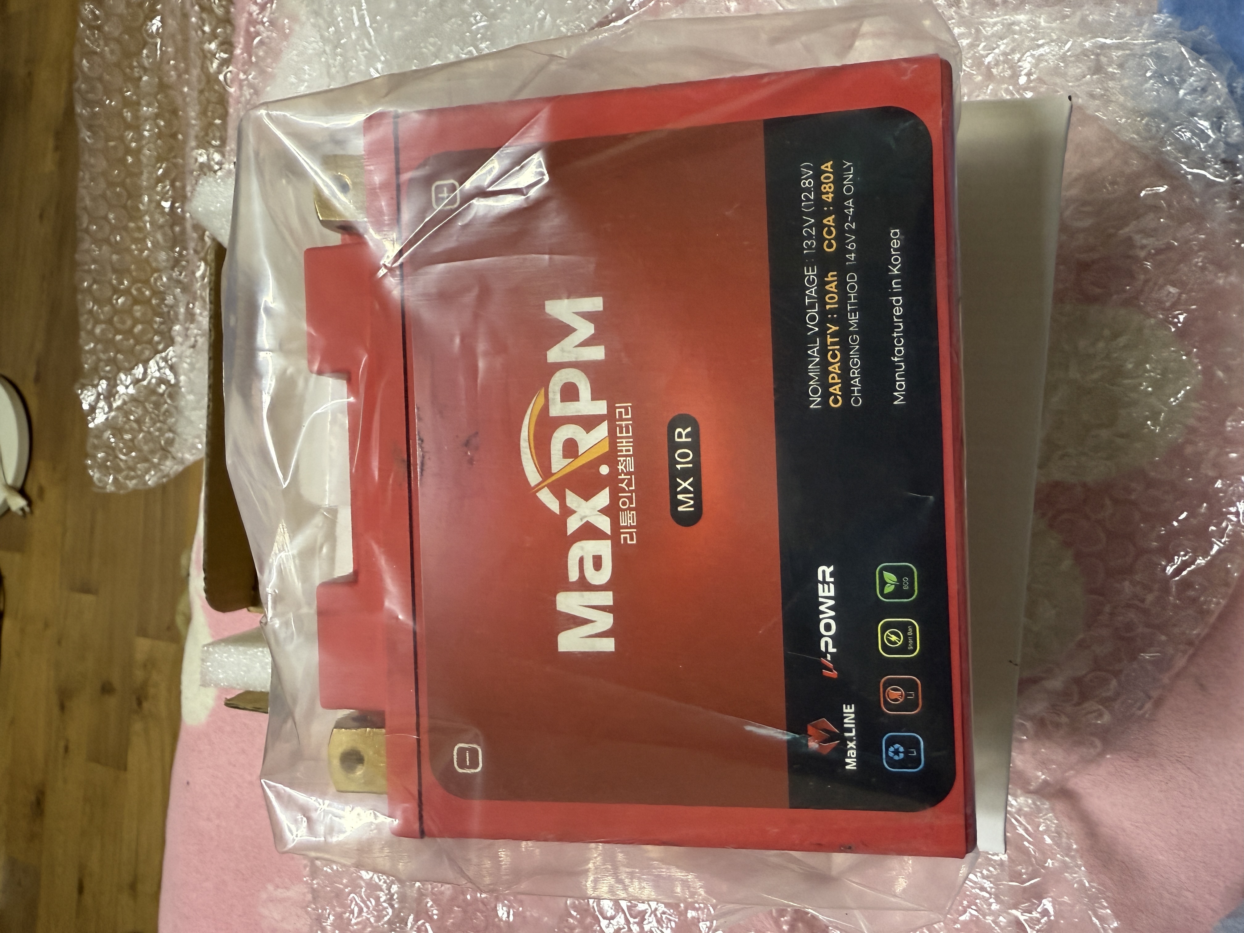 MX10R 엑스맥스 XMAX300 대용량배터리