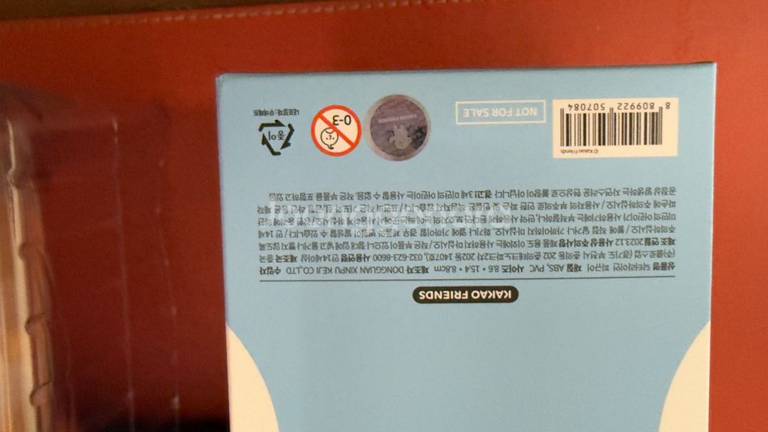 DR RYAN FIGURE 라이언 피규어16센티--1