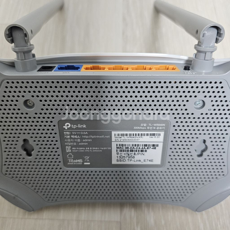 TP-Link 무선 공유기 TL-WR840N--2