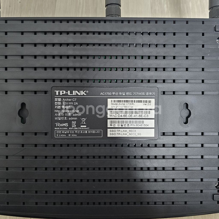 TP-LINK Archer C7 공유기 AC1750--3