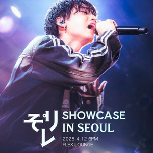 렌 내한 공연 티켓 구합니다