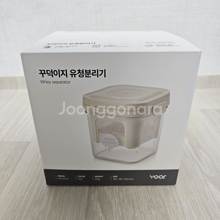 보아르 유청분리기 미개봉 새제품--0