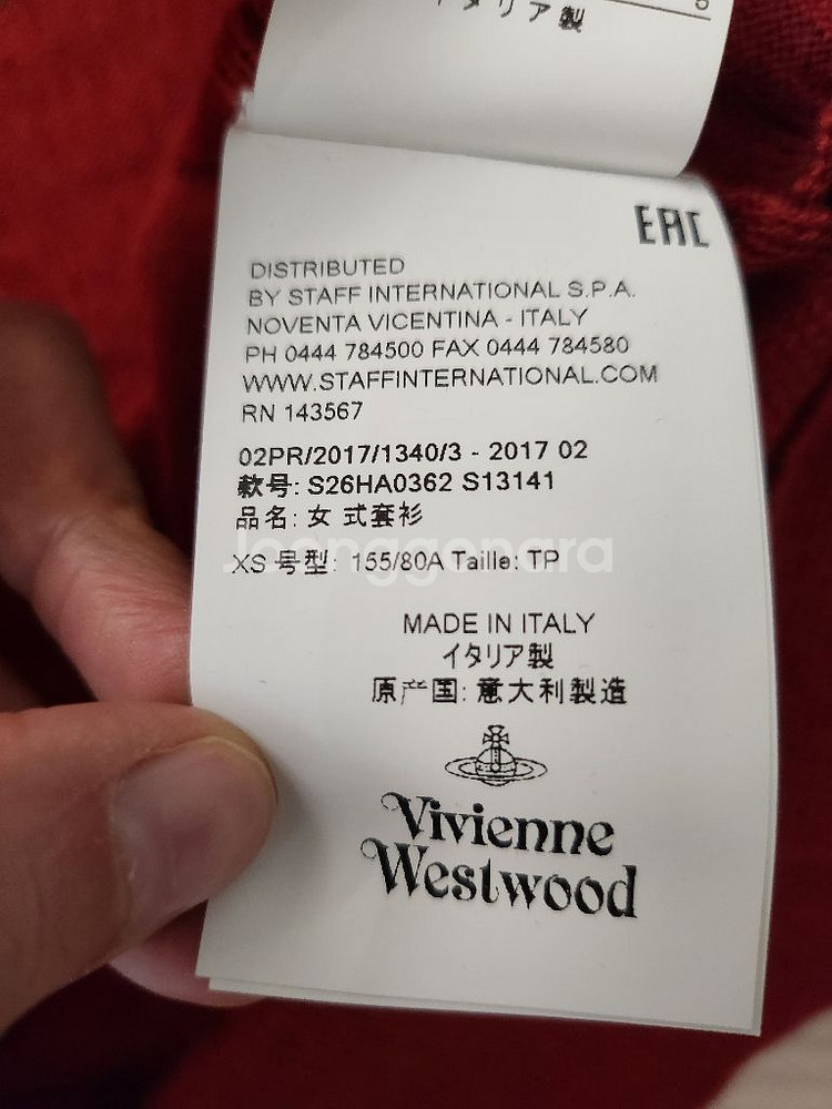 비비안웨스트우드 가디건 xs made in Italy--2