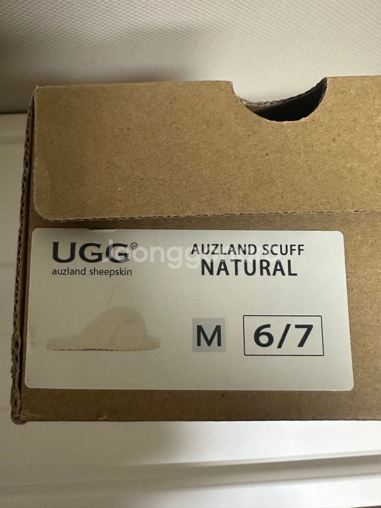 ugg 어그 양털 슬리퍼 새제품--1