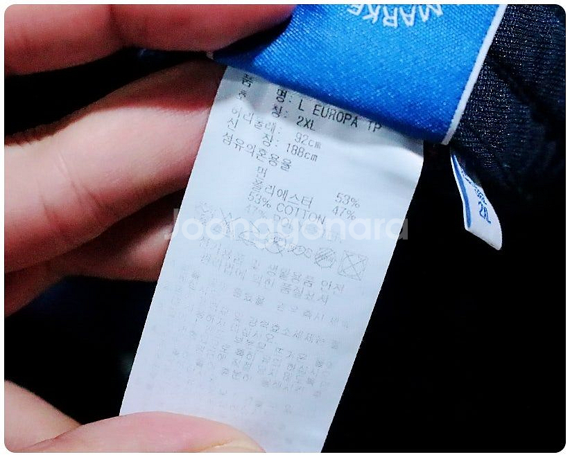아디다스 오리지널 유로파 트랙팬츠 2XL--7