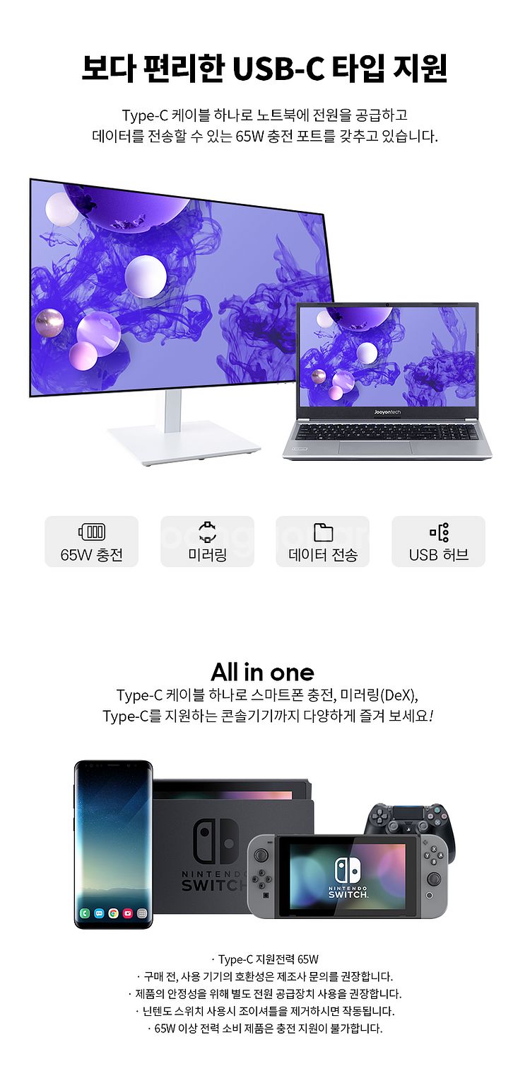 V27UI-60M--4