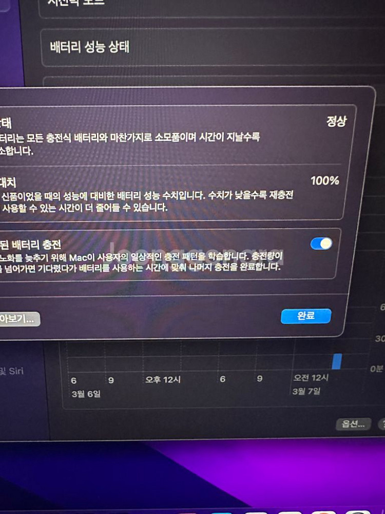 맥북 에어 13 m2 실버 풀박스--5