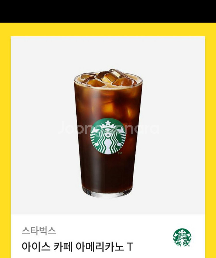 스타벅스아아,메가커피오레오초코 기프티콘일괄 팝니다--1