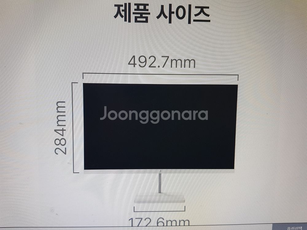 V22FX-W 2 개일괄판매--4