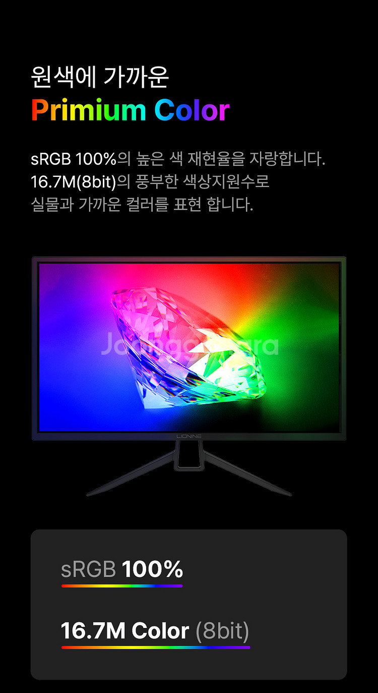 X32F-165 게이밍모니터--4