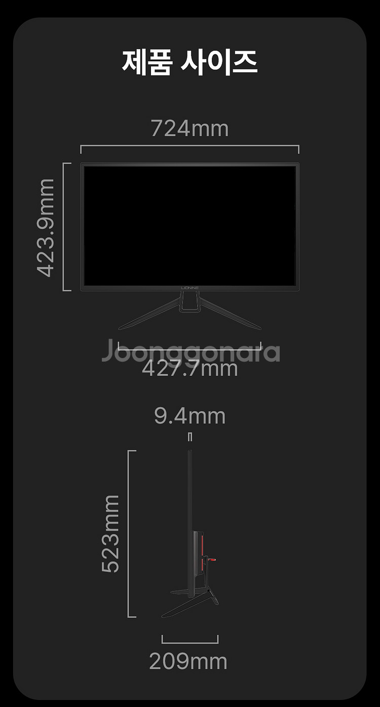 X32F-165 게이밍모니터--5