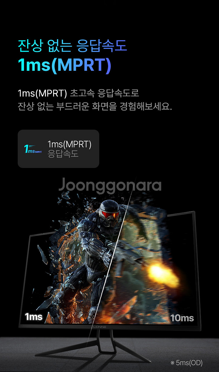 X32F-165 게이밍모니터--3