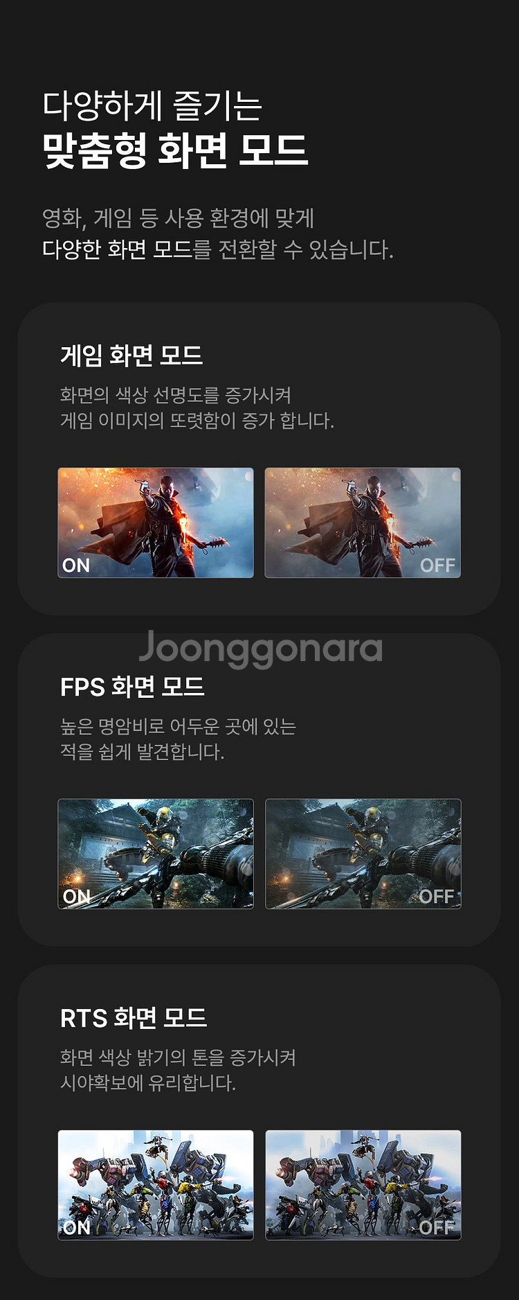 X32QC-165 32인치 게이밍커브드--5