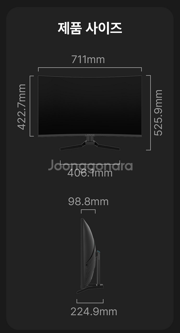 X32QC-165 32인치 게이밍커브드--8