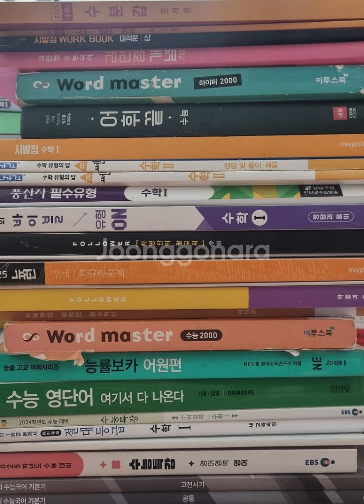뉴런시냅스수분감시발점시발점 팔로워--2