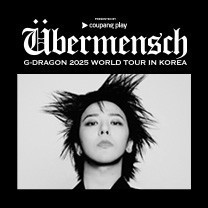 지드래곤 콘서트 티켓 구합니다!!