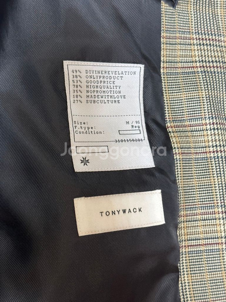 Tony weck 토니웩 글렌체크 자켓 폴로 버버리--4