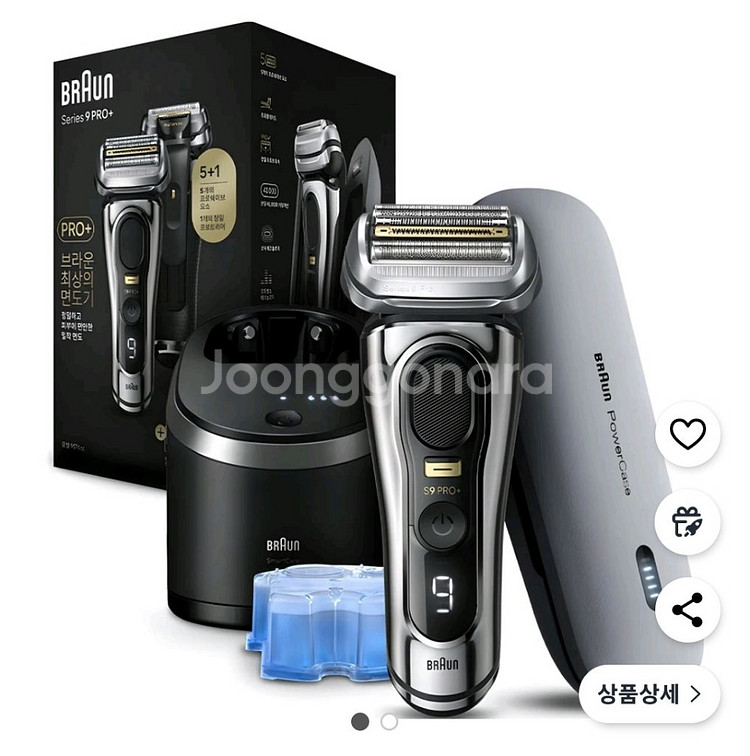 브라운 BRAUN 9 PRO+ 면도기 파워케이스 번들--1