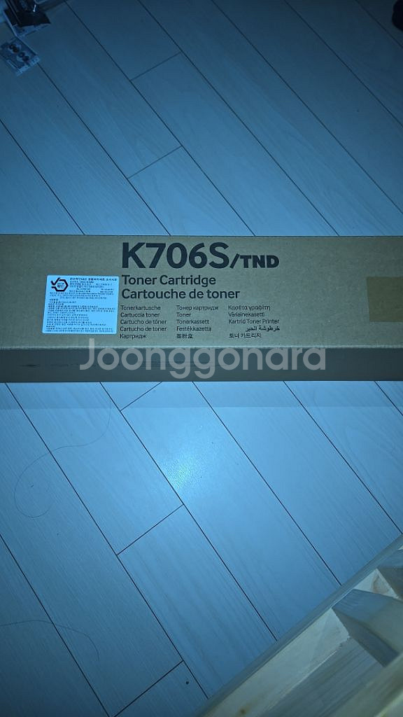 삼성복합기 SL-K706s--0