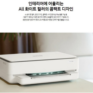 삼성 잉크젯 복합기 (SL-J1785W)