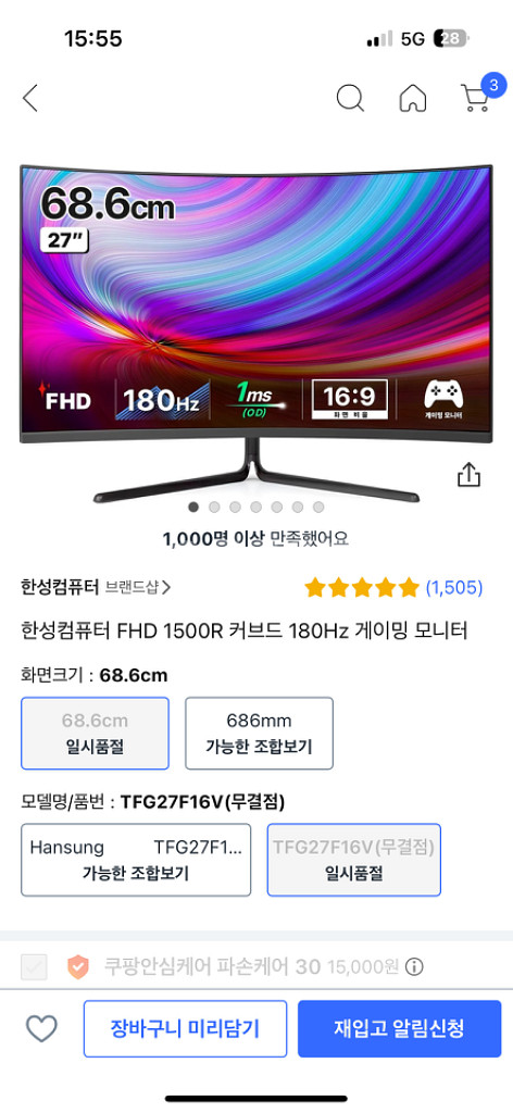 3060ti본체팝니다 중고모니터는필요하시면가져가세요--1
