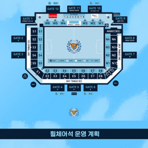 대구fc vs 대전하나시티즌 1층원정석 단석판매