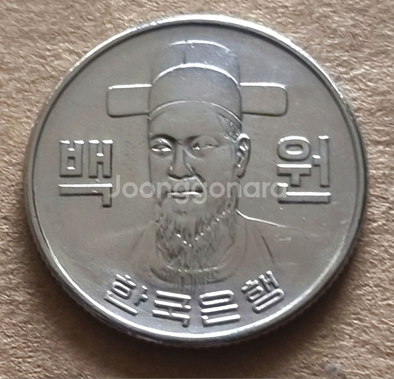 초년도 1970년100원동전을 판매합니다--1