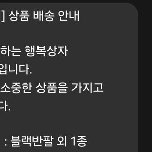 동아마라톤 배번
