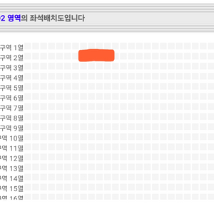 미스터트롯3 토요일 6시 B구역 2열 정중앙 연석