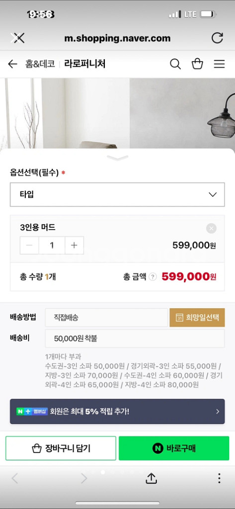 라로퍼니처 네오 에어레더 나파 가죽 리클라이너 3인 소--2