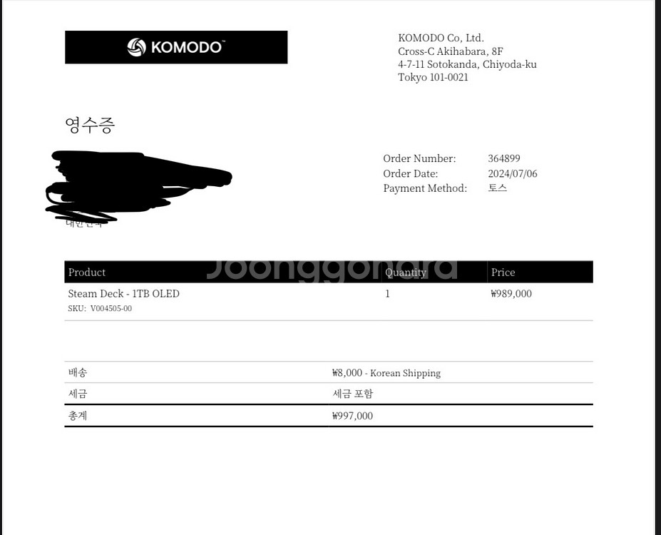S급 스팀덱 OLED 1TB 풀박/ 팝니다/가격내림--4