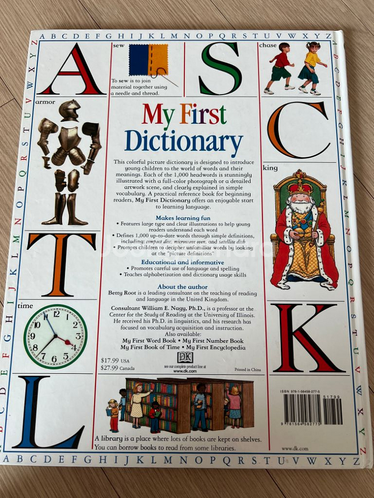 어린이영어사전 my first dictionary--1
