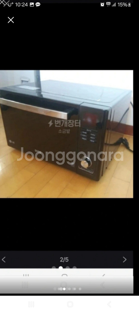 LG DIOS오분 전자랜지--1