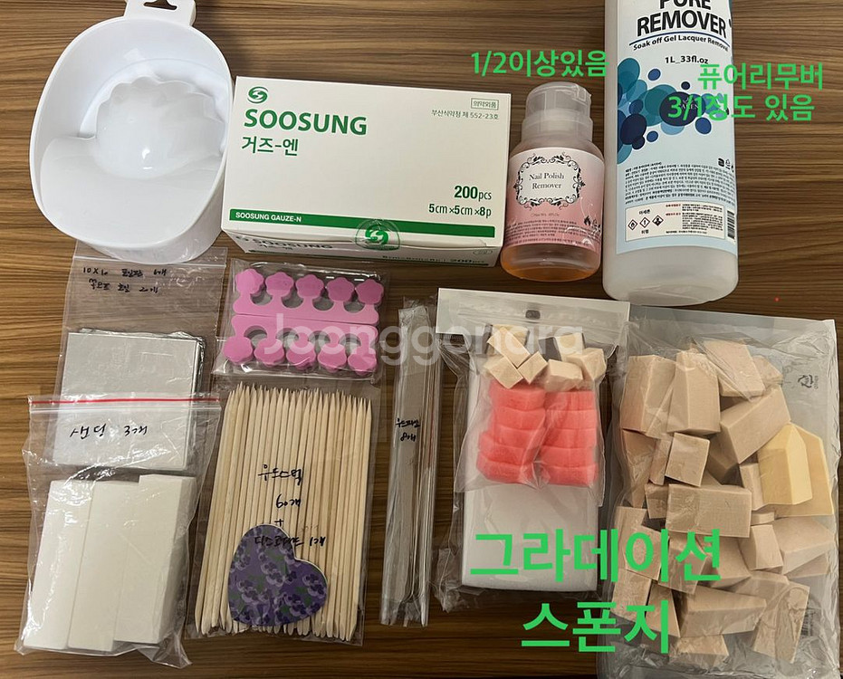 원패스 네일 국가고시 세트 (미용가운, 손받침대, 지오--4