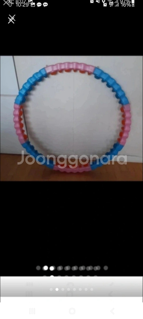 훌라후프--1