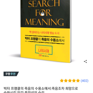 모든 새책 20% 할인판매합니다 문의주세요