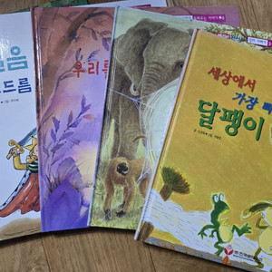 베이비 몬테소리 엄마가 아빠가 들려주는 이야기 5권