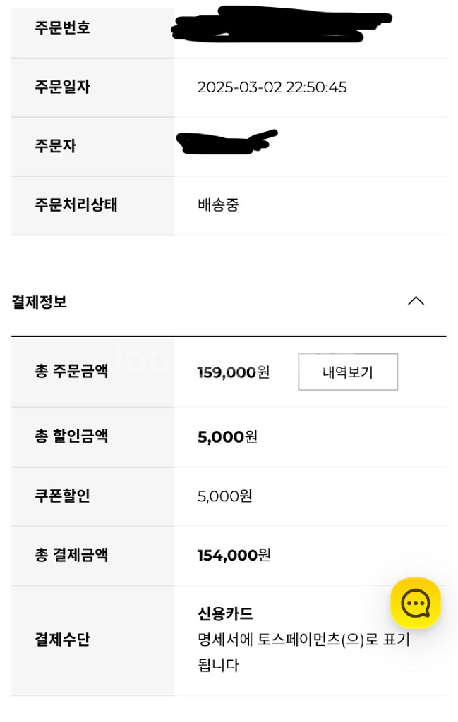 칼로 EMS괄사 슬림메이커 신상--2