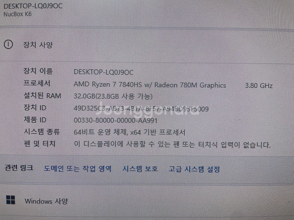 미니pc 7840hs 32g 512g 팝니다--1