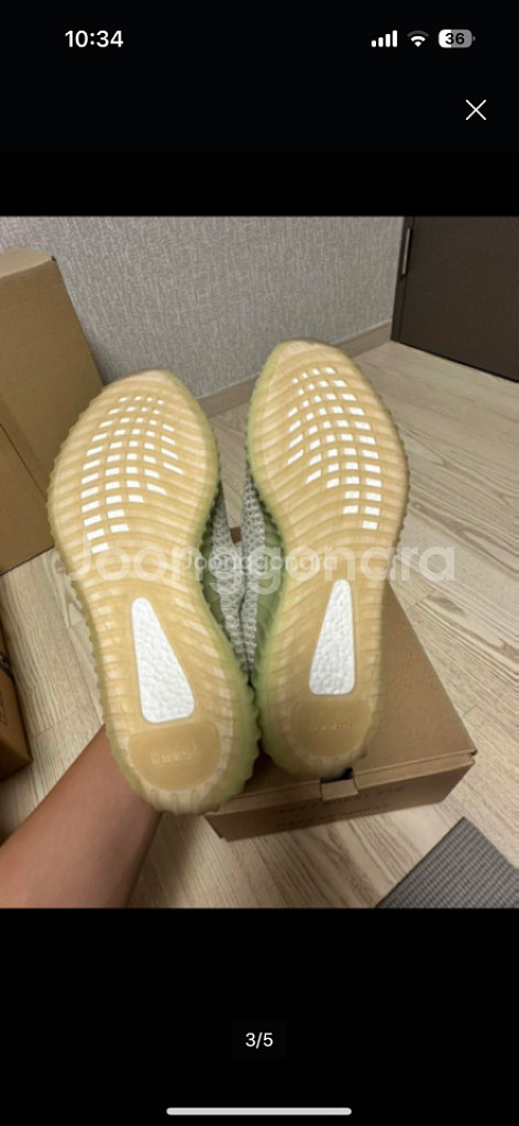 이지부스트 350 v2 시트린 팝니다(290) 새제품--3