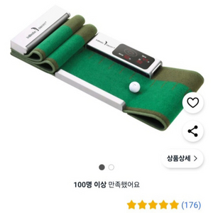 InBirdie SMART+[가격인하]