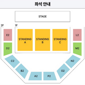 혁오콘서트 토요일 스탠딩 2번째열 2연석