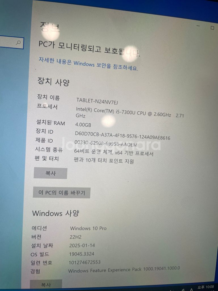 서피스프로5팝니다--4