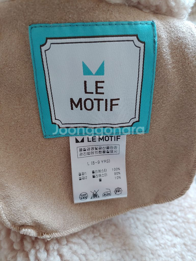 여아 르모티프 코트--2