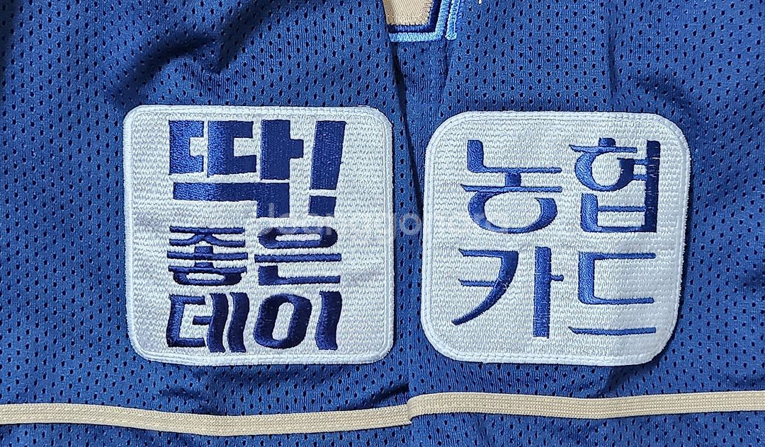 NC다이노스 카미스타 원정 유니폼(이재학 지급, 실착)--2