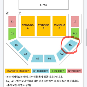 4월27일 혁오콘서트 연석 티켓 양도합니다