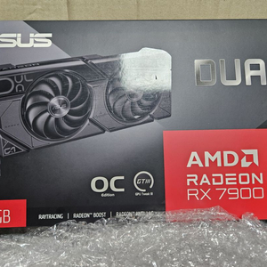 rx7900gre